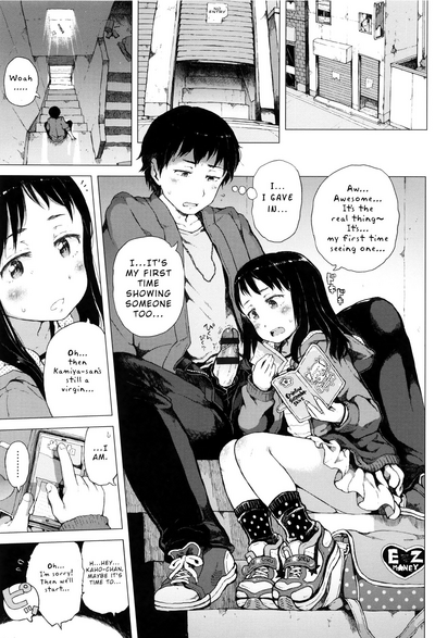 Invisible Lover Series — Begging God For An Unseen Tiny Girlfriend Only I Can Fuck [Gomennasai]