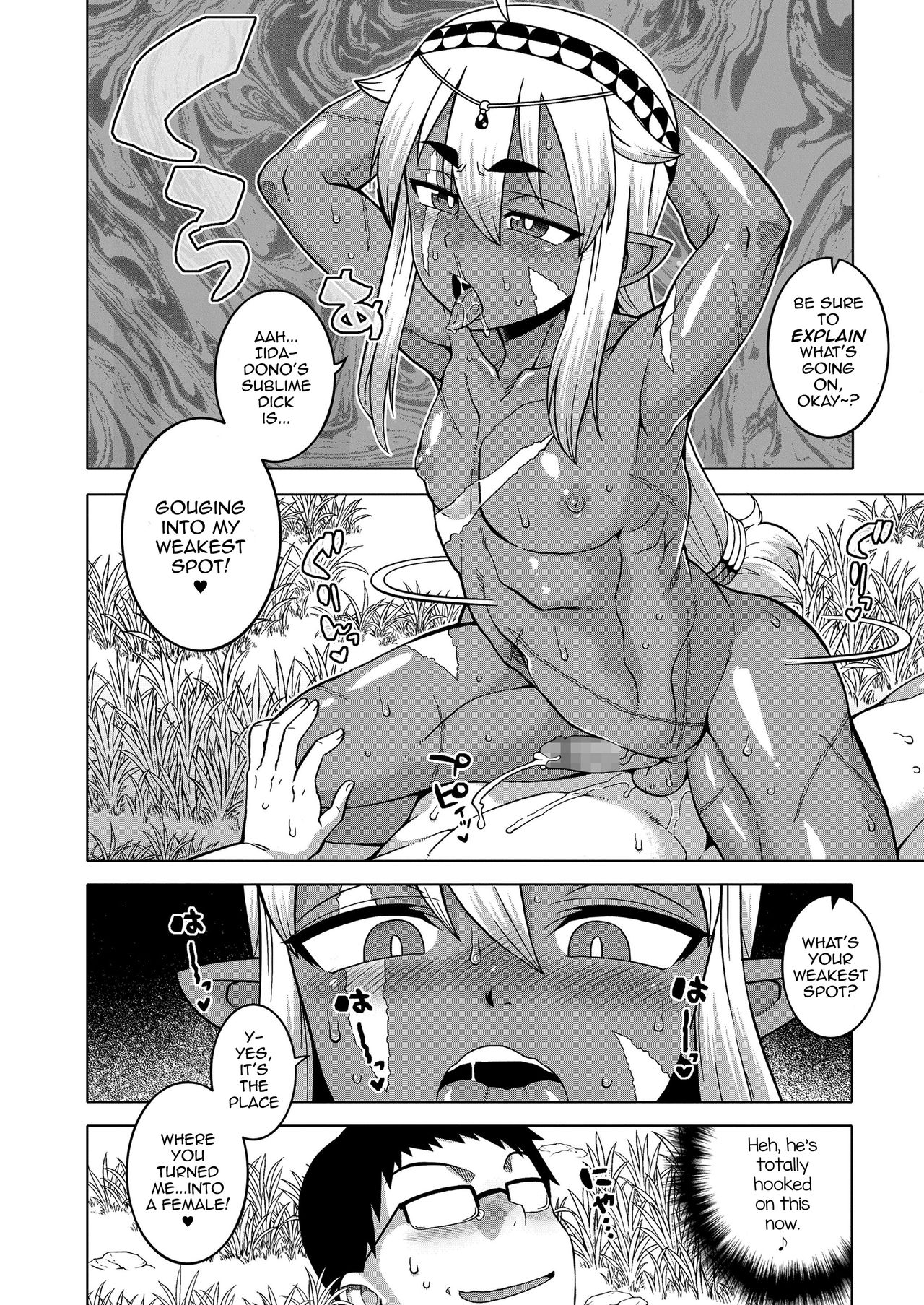 Isekai Elf Bride Gets Fucked Hard Interracial Anal Creampie [Takatsu] [Koushoku Shounen Vol. 14]