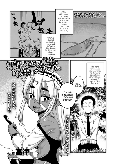 Isekai Elf Bride Gets Fucked Hard Interracial Anal Creampie [Takatsu] [Koushoku Shounen Vol. 14]