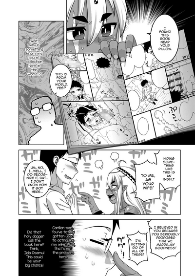 Isekai Elf Bride Gets Fucked Hard Interracial Anal Creampie [Takatsu] [Koushoku Shounen Vol. 14]