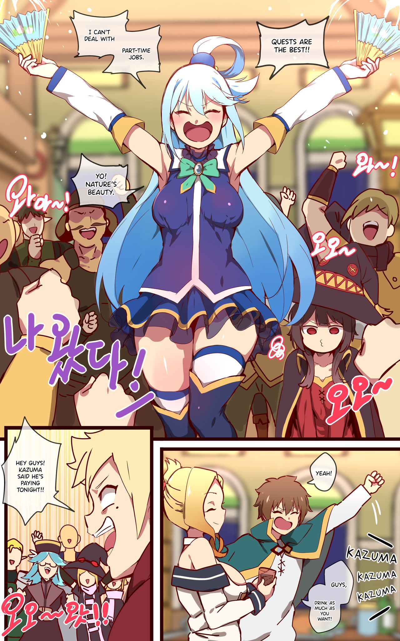 Isekai Gangbang Series — Horny Goddess Aqua and Megumin Fucked Rough in Fantasy World [ooyun]
