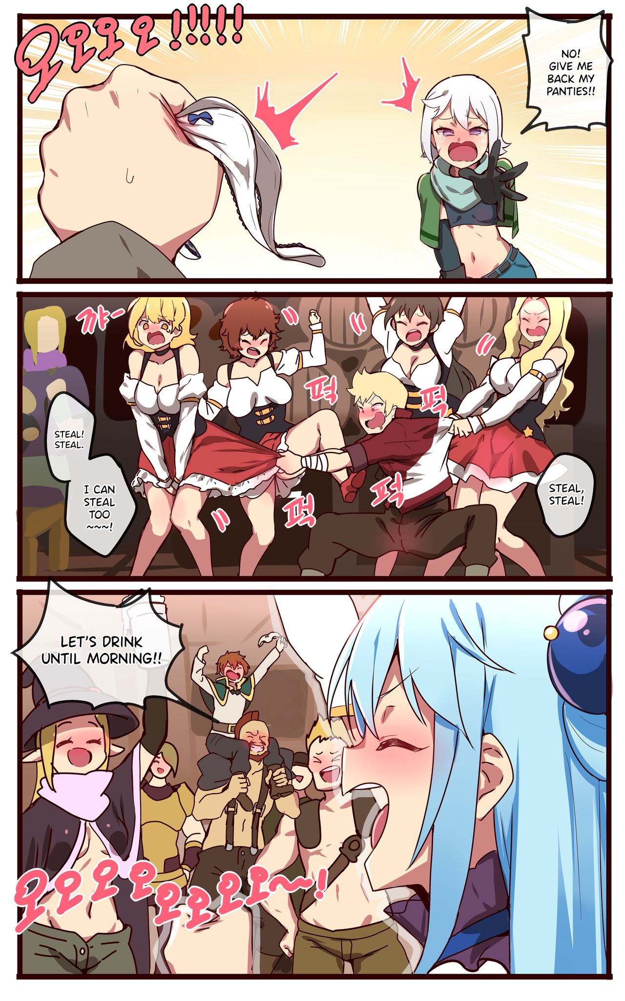 Isekai Gangbang Series — Horny Goddess Aqua and Megumin Fucked Rough in Fantasy World [ooyun]