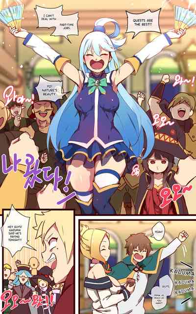 Isekai Gangbang Series — Horny Goddess Aqua and Megumin Fucked Rough in Fantasy World [ooyun]