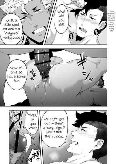 Isekai Series — Isekai! 4 [English] [Digital] [PULIN Nabe (kakenari)]