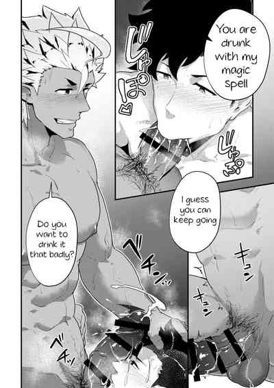 Isekai Series — Isekai! 4 [English] [Digital] [PULIN Nabe (kakenari)]