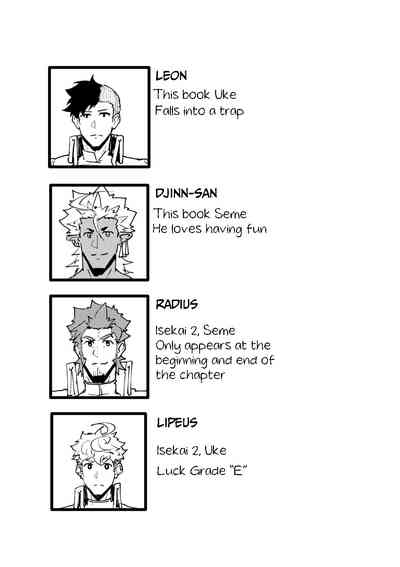 Isekai Series — Isekai! 4 [English] [Digital] [PULIN Nabe (kakenari)]