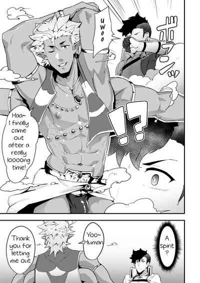 Isekai Series — Isekai! 4 [English] [Digital] [PULIN Nabe (kakenari)]