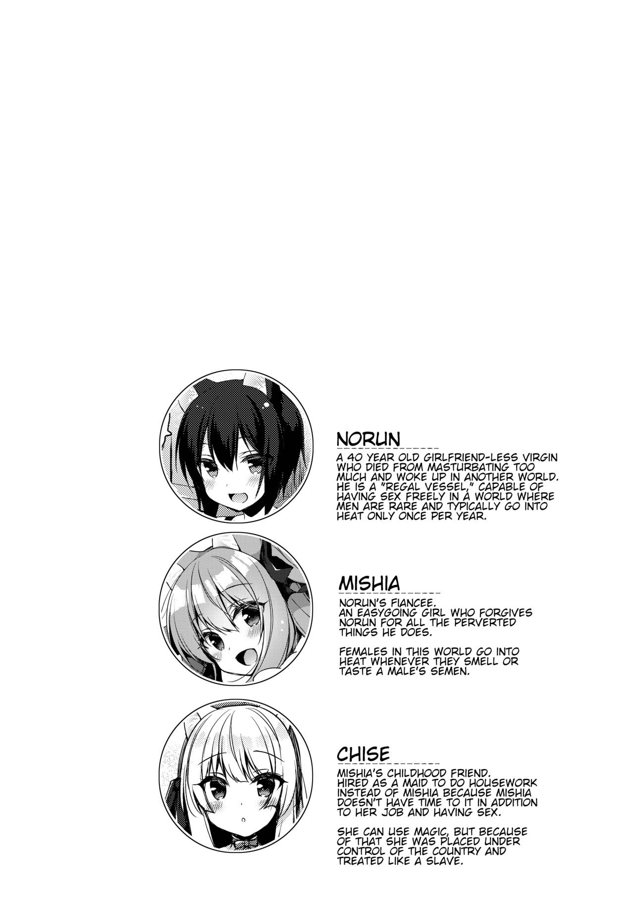 Isekai Series — My Ideal Life In A Different World 6: Hardcore Fantasy Fucking & Creampie Gangbang [23.4do (Ichiri)]