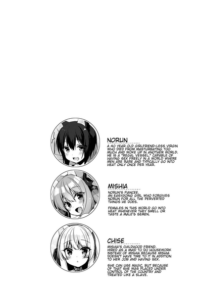 Isekai Series — My Ideal Life In A Different World 6: Hardcore Fantasy Fucking & Creampie Gangbang [23.4do (Ichiri)]