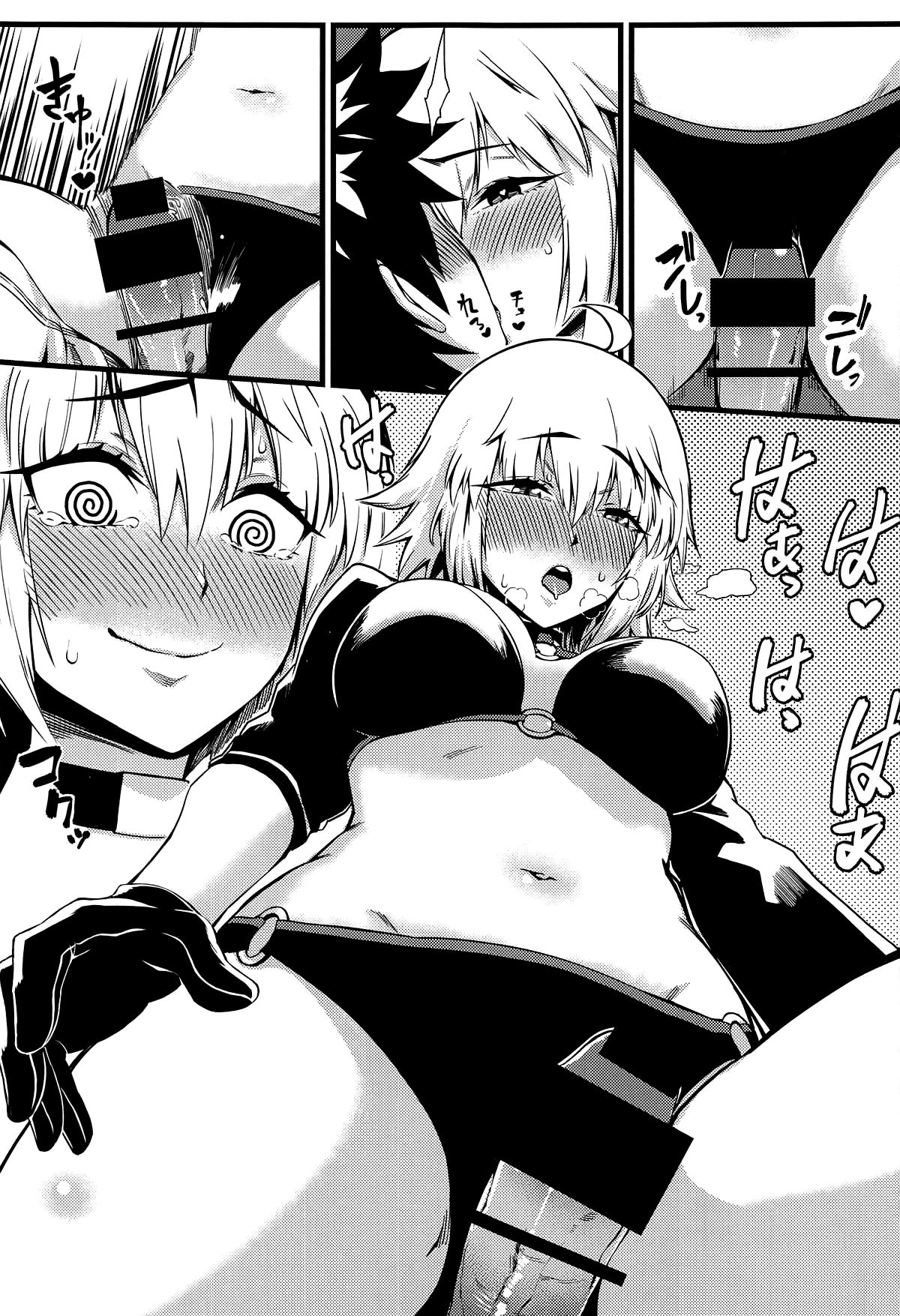 Jealous Yandere Series —  Is Your Order a Jeandere?  [C95] [San Se Fang (NekoWeapons)] [Fate/Grand Order] [English] [Doujins.com]