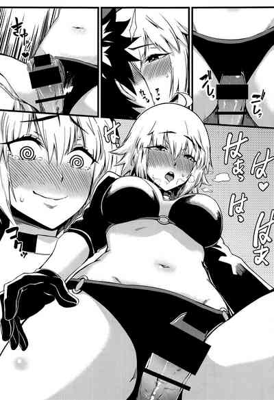 Jealous Yandere Series —  Is Your Order a Jeandere?  [C95] [San Se Fang (NekoWeapons)] [Fate/Grand Order] [English] [Doujins.com]