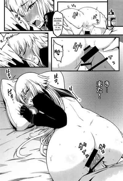 Jealous Yandere Series —  Is Your Order a Jeandere?  [C95] [San Se Fang (NekoWeapons)] [Fate/Grand Order] [English] [Doujins.com]
