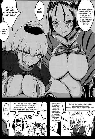 Jealous Yandere Series —  Is Your Order a Jeandere?  [C95] [San Se Fang (NekoWeapons)] [Fate/Grand Order] [English] [Doujins.com]