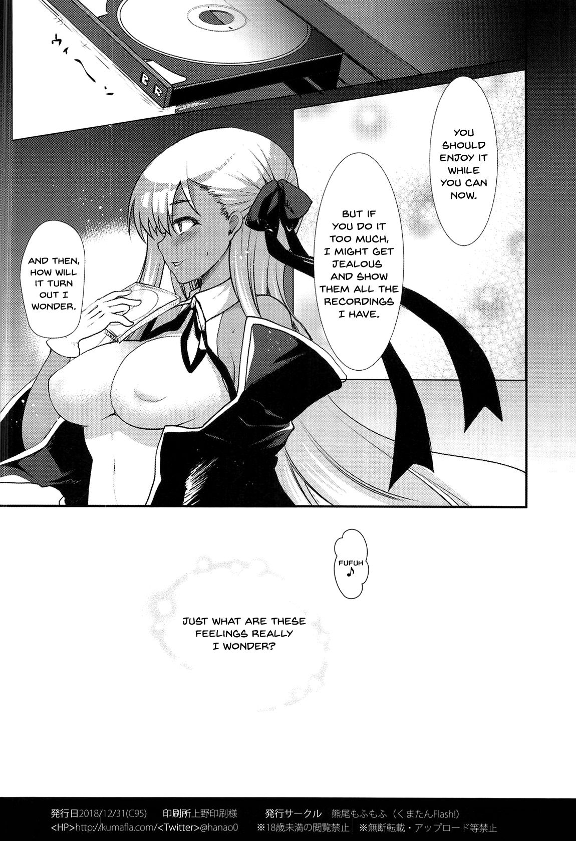Jealousy Series — BB’s Obsessive Fucking and Creampie [C95] [Kuma-tan Flash! (Kumao Mofumofu)] [Fate/Grand Order] [English] [Doujins.com]