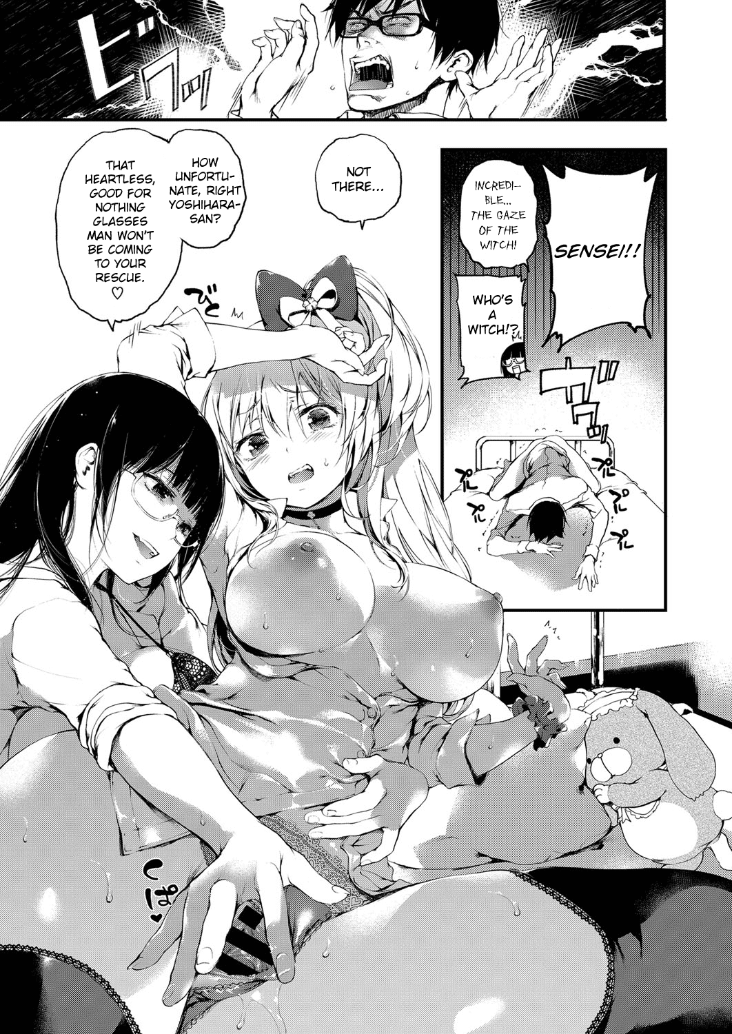 Jealousy Series — Obsessive Fucking and Rough Creampie [Kuroiwa Madoka] [COMIC ExE 03] [English] [Digital]