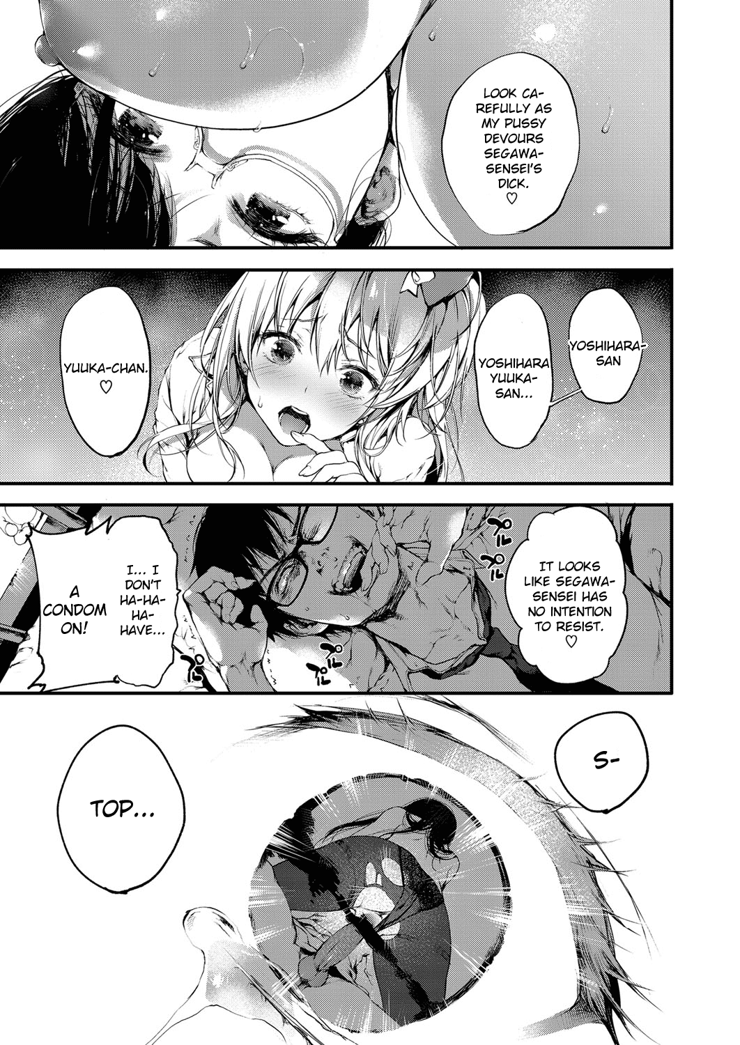 Jealousy Series — Obsessive Fucking and Rough Creampie [Kuroiwa Madoka] [COMIC ExE 03] [English] [Digital]