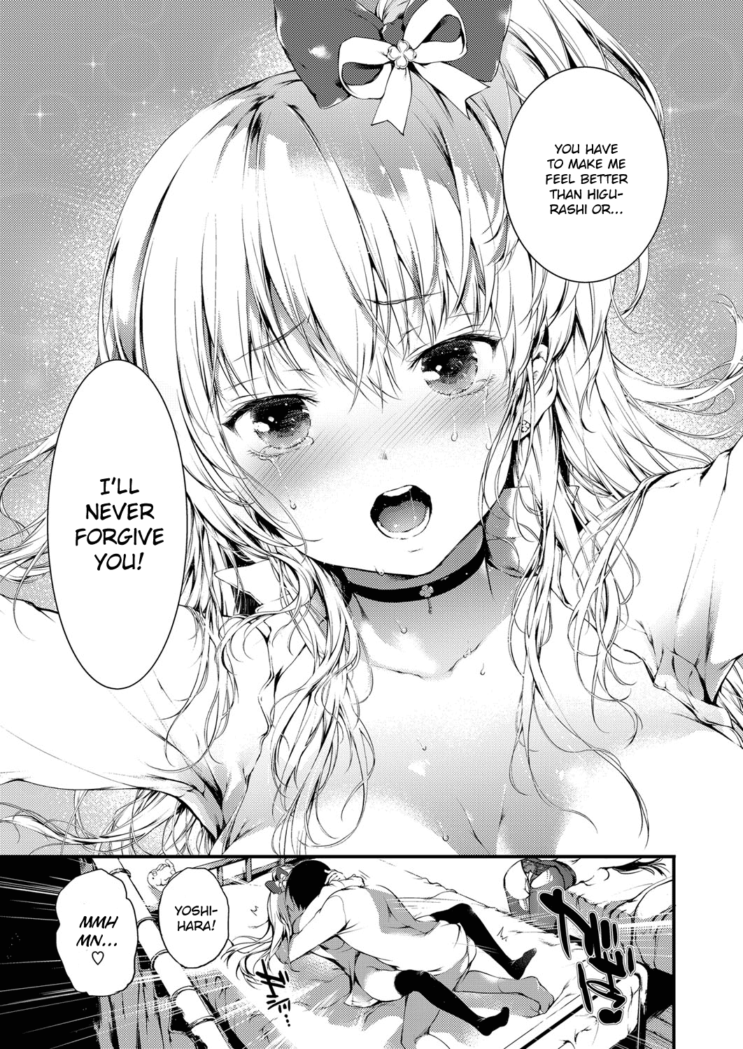 Jealousy Series — Obsessive Fucking and Rough Creampie [Kuroiwa Madoka] [COMIC ExE 03] [English] [Digital]