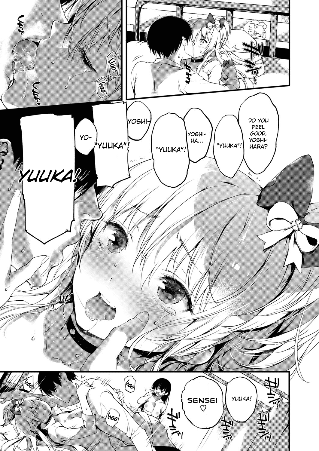 Jealousy Series — Obsessive Fucking and Rough Creampie [Kuroiwa Madoka] [COMIC ExE 03] [English] [Digital]