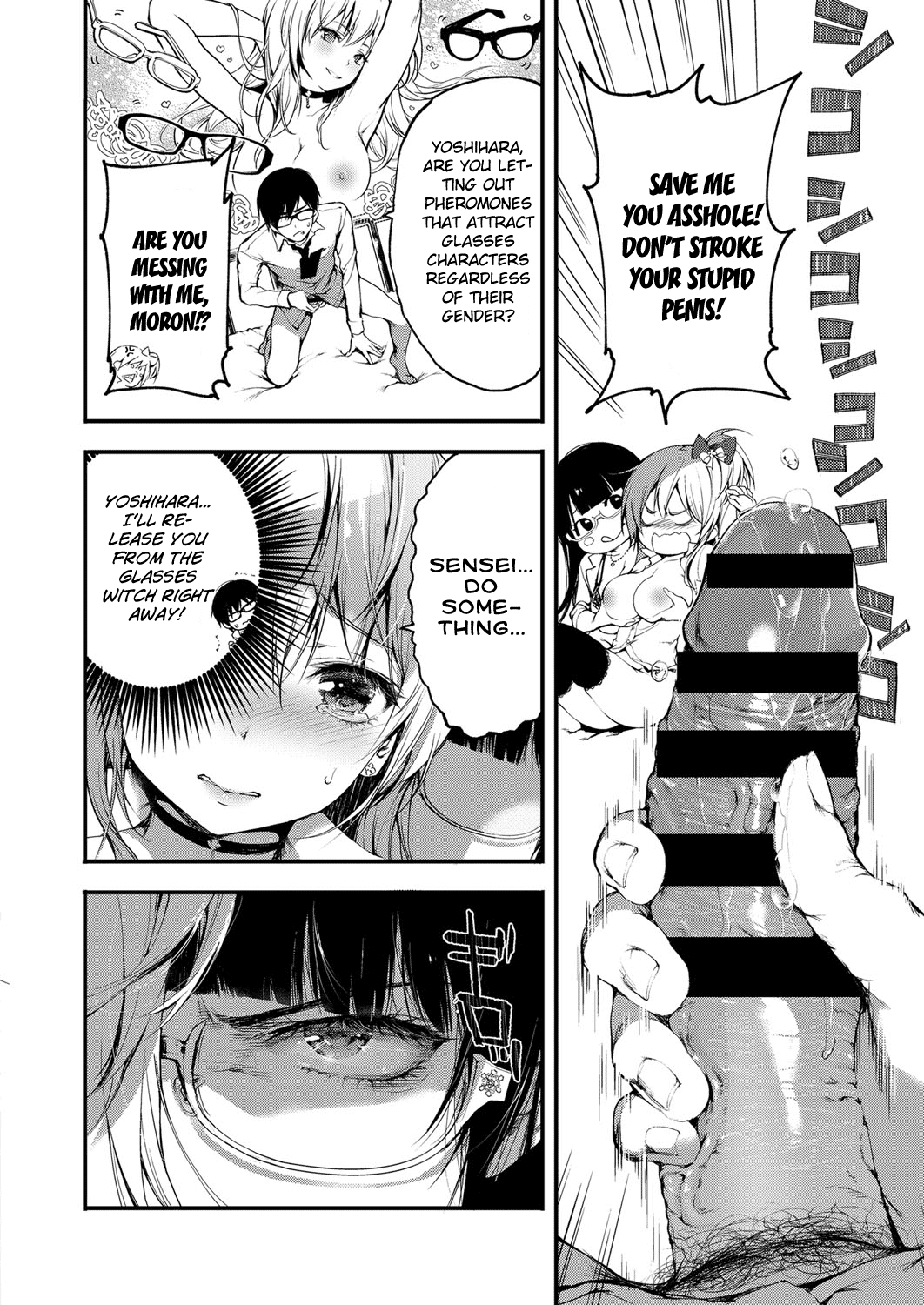 Jealousy Series — Obsessive Fucking and Rough Creampie [Kuroiwa Madoka] [COMIC ExE 03] [English] [Digital]