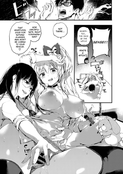 Jealousy Series — Obsessive Fucking and Rough Creampie [Kuroiwa Madoka] [COMIC ExE 03] [English] [Digital]