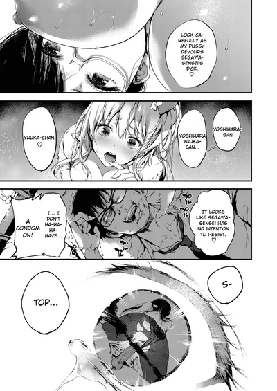 Jealousy Series — Obsessive Fucking and Rough Creampie [Kuroiwa Madoka] [COMIC ExE 03] [English] [Digital]