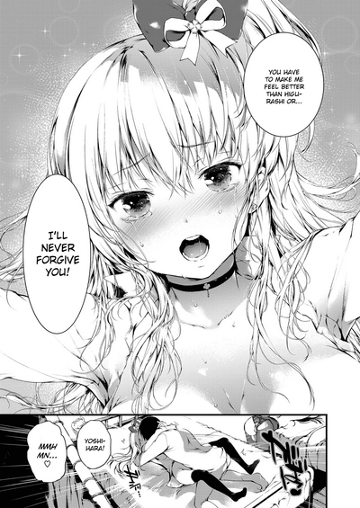 Jealousy Series — Obsessive Fucking and Rough Creampie [Kuroiwa Madoka] [COMIC ExE 03] [English] [Digital]