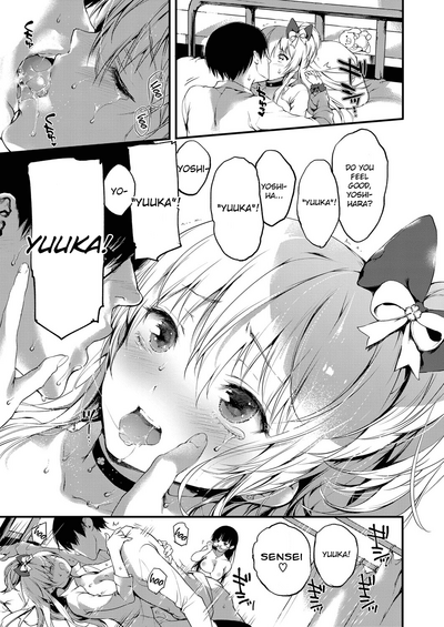 Jealousy Series — Obsessive Fucking and Rough Creampie [Kuroiwa Madoka] [COMIC ExE 03] [English] [Digital]