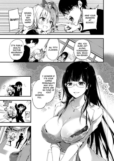Jealousy Series — Obsessive Fucking and Rough Creampie [Kuroiwa Madoka] [COMIC ExE 03] [English] [Digital]