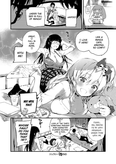 Jealousy Series — Obsessive Fucking and Rough Creampie [Kuroiwa Madoka] [COMIC ExE 03] [English] [Digital]