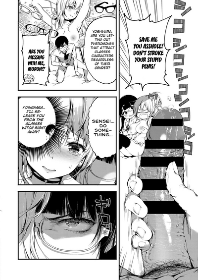 Jealousy Series — Obsessive Fucking and Rough Creampie [Kuroiwa Madoka] [COMIC ExE 03] [English] [Digital]