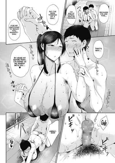 Jealousy Series — Obsessive Fucking and Rough Creampie [Tanishi Rinki]