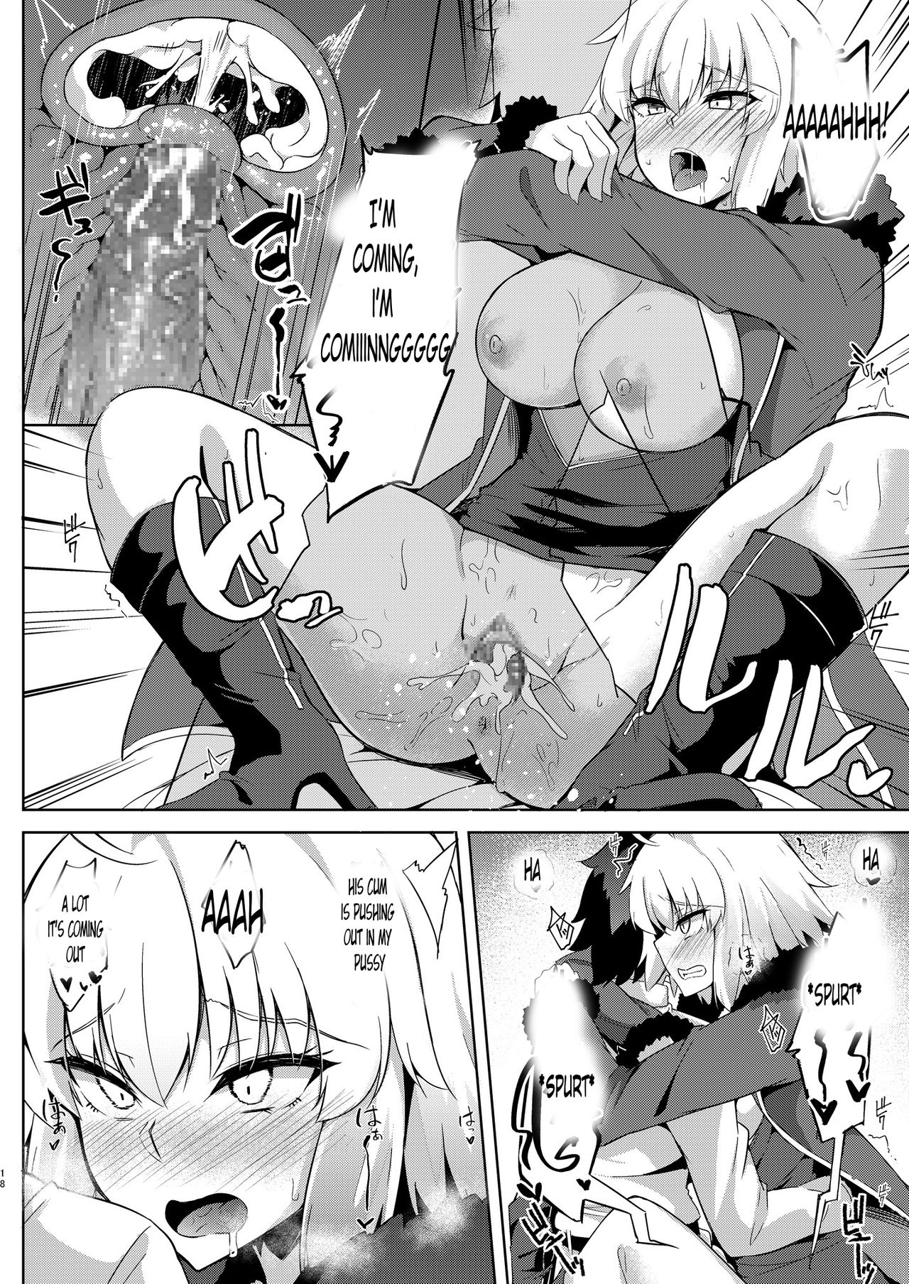 Jealousy Series —  Saintess Makes Alter-chan Jealous  [Tiusan Kingdom (Kazamitiu)]