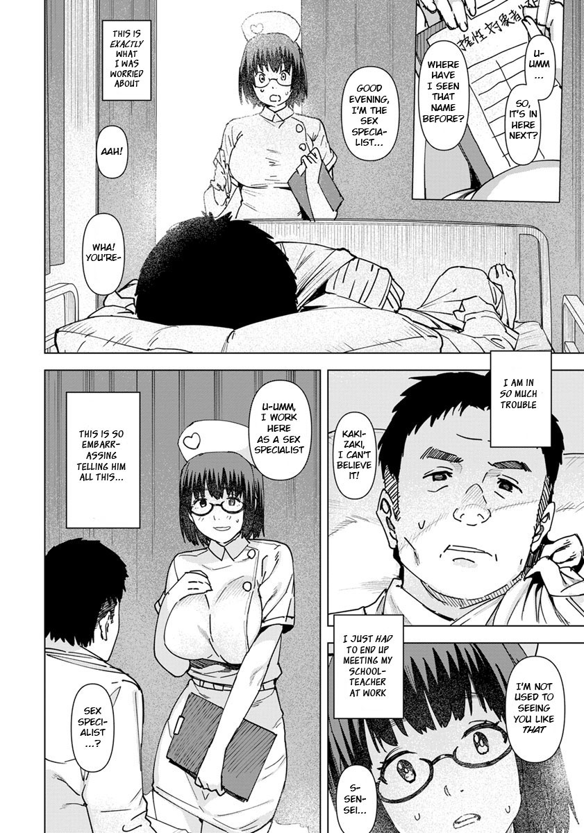 JK Nurse Series — Special Medical Care Service with High School Nurse Fumika Kakizaki Full Body Treatment [Baksheesh AT]
