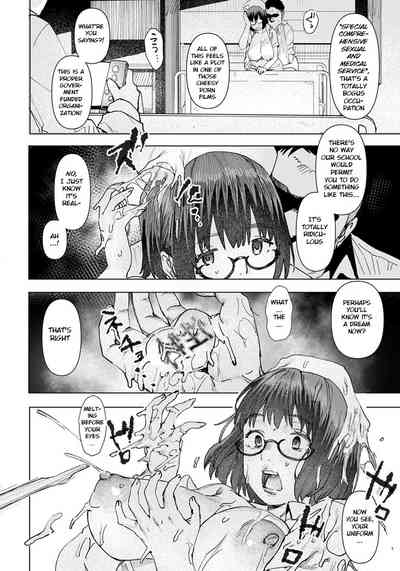 JK Nurse Series — Special Medical Care Service with High School Nurse Fumika Kakizaki Full Body Treatment [Baksheesh AT]