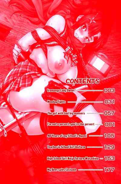 JK Schoolgirl Series — Horny Manga Goddess in Uniform Gets Fucked
