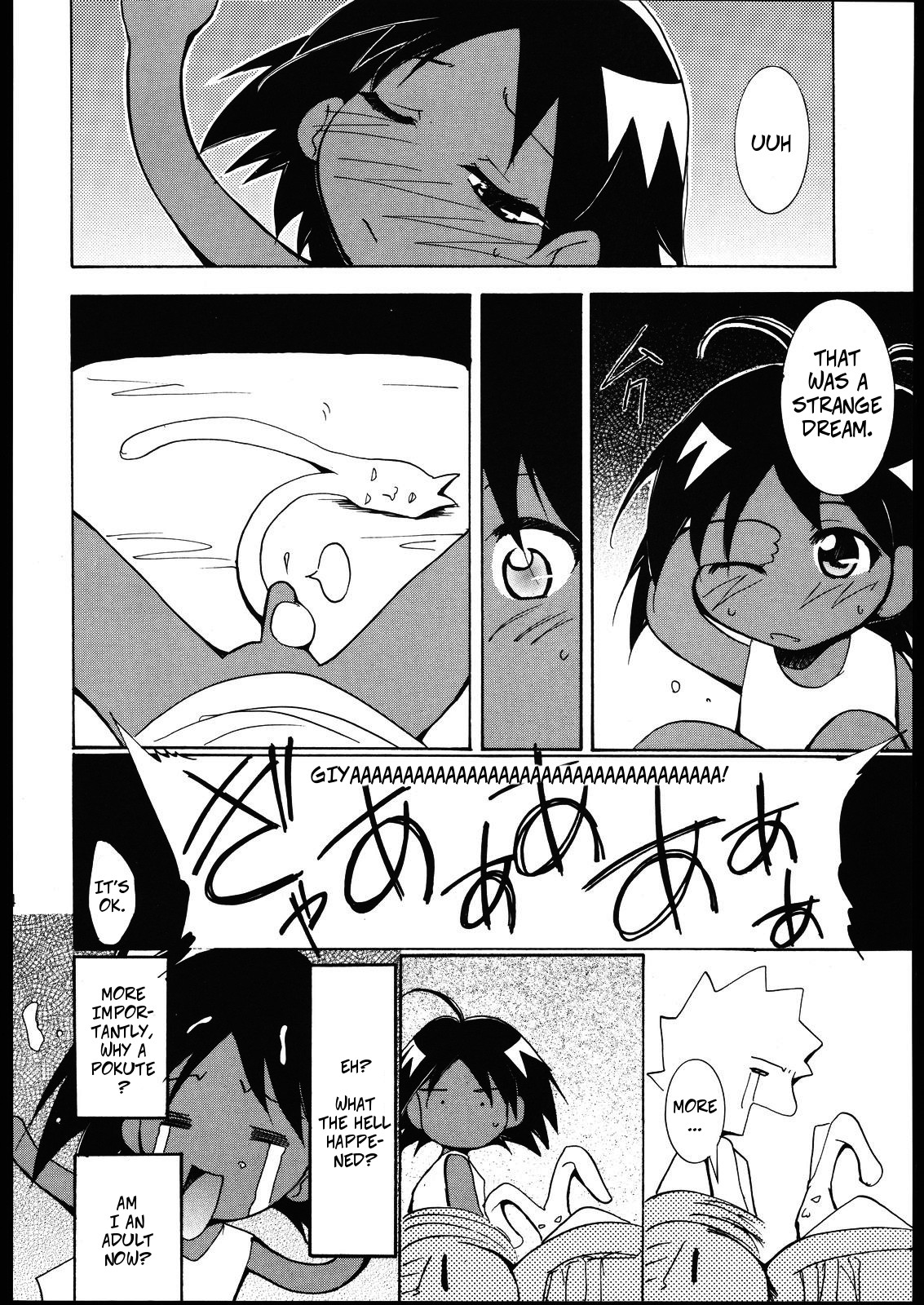 Jungle Sex Series — Group Fucking in the Wild with Creampie Support [Studio KIMIGABUCHI]