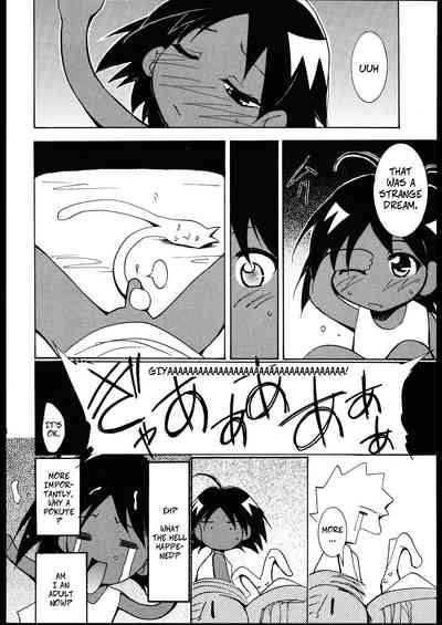 Jungle Sex Series — Group Fucking in the Wild with Creampie Support [Studio KIMIGABUCHI]