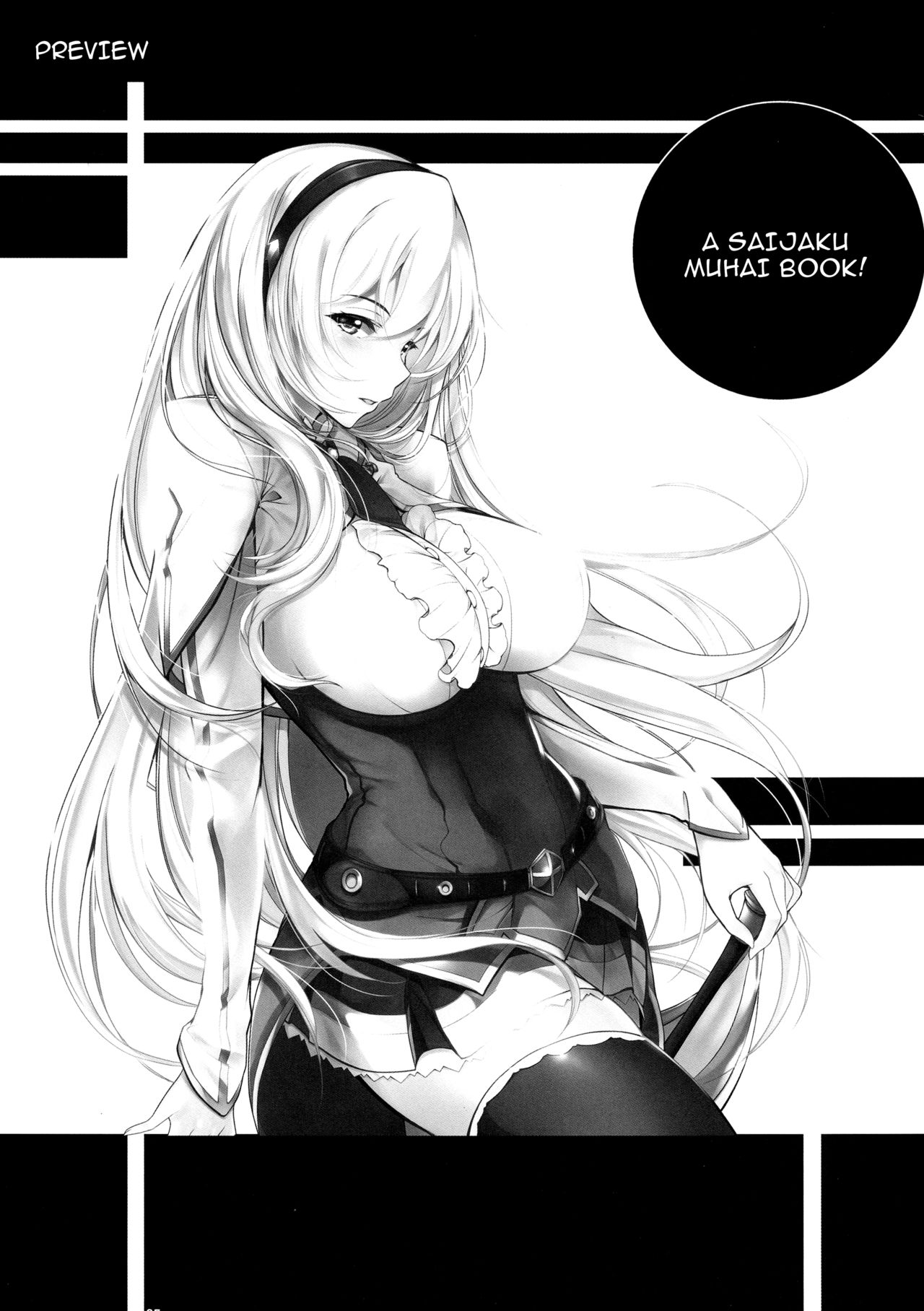 Kairakujou no Ayame!! Explicit Series — Angel’s Stroke 94: Oily Creampie and Rough Threesome Action [C90] [AXZ (Kutani)]