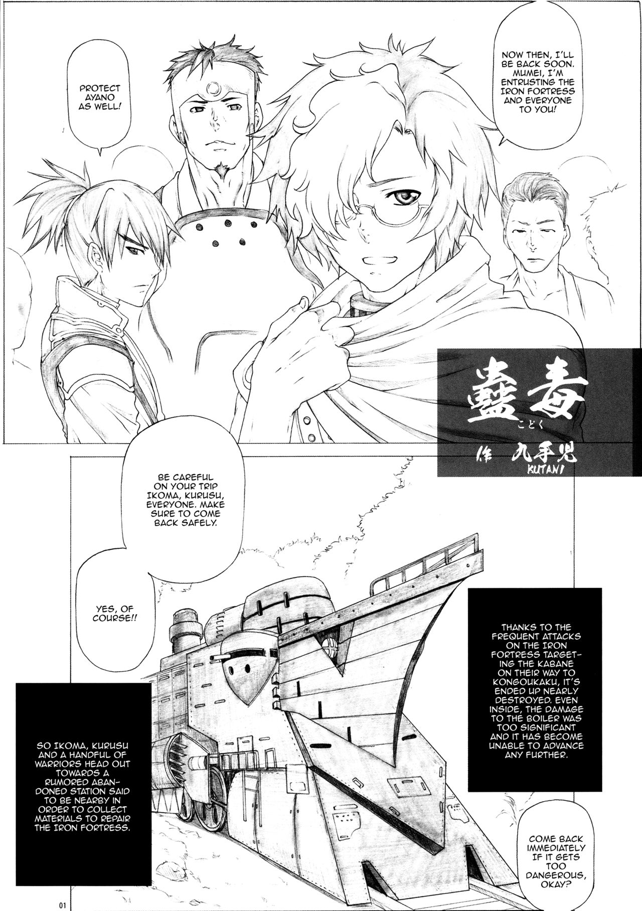 Kairakujou no Ayame!! Explicit Series — Angel’s Stroke 94: Oily Creampie and Rough Threesome Action [C90] [AXZ (Kutani)]