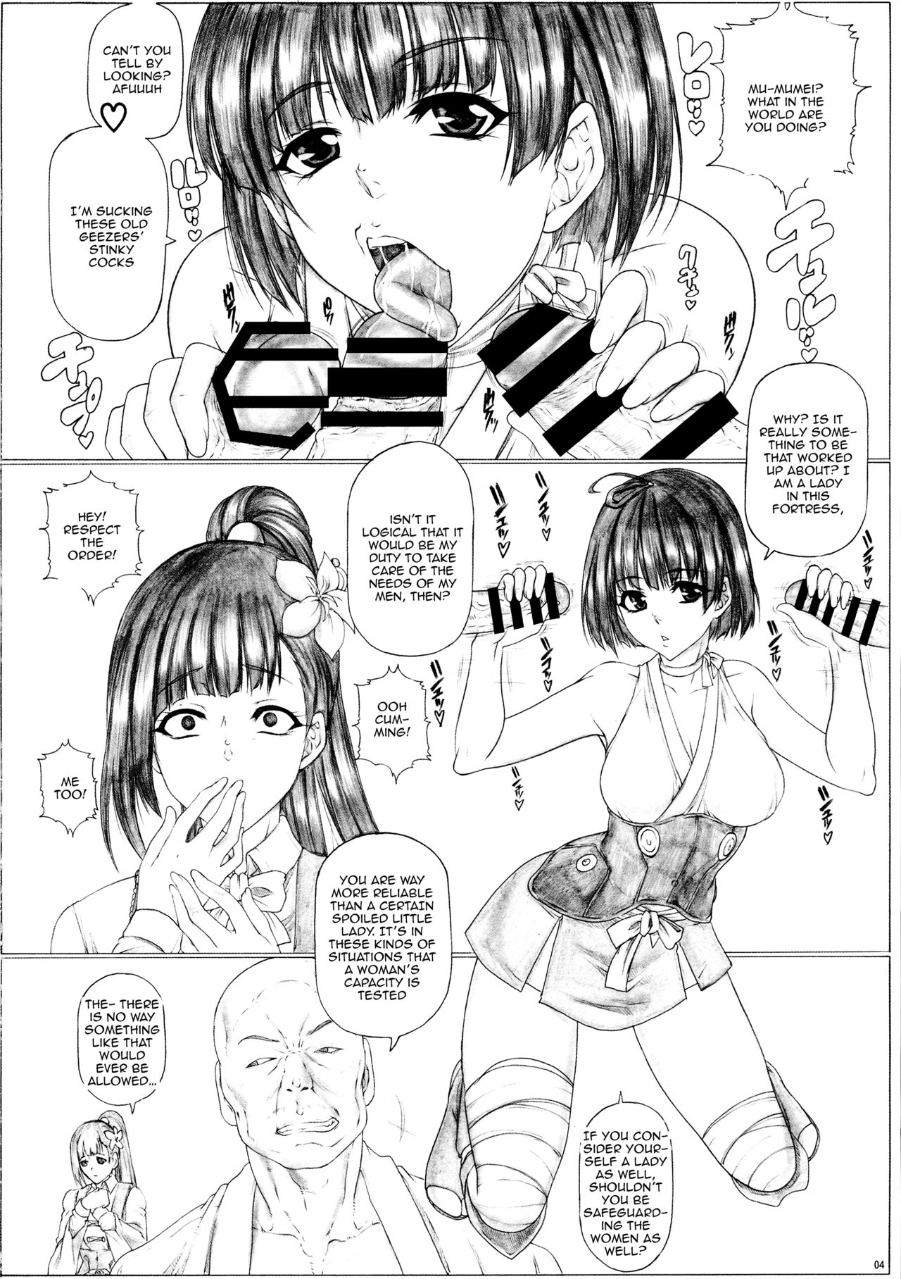 Kairakujou no Ayame!! Explicit Series — Angel’s Stroke 94: Oily Creampie and Rough Threesome Action [C90] [AXZ (Kutani)]