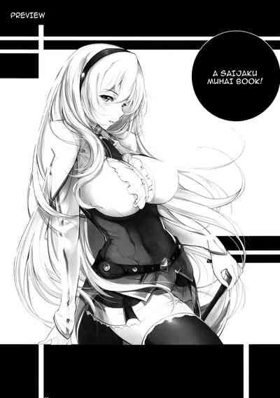 Kairakujou no Ayame!! Explicit Series — Angel’s Stroke 94: Oily Creampie and Rough Threesome Action [C90] [AXZ (Kutani)]