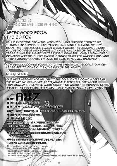 Kairakujou no Ayame!! Explicit Series — Angel’s Stroke 94: Oily Creampie and Rough Threesome Action [C90] [AXZ (Kutani)]