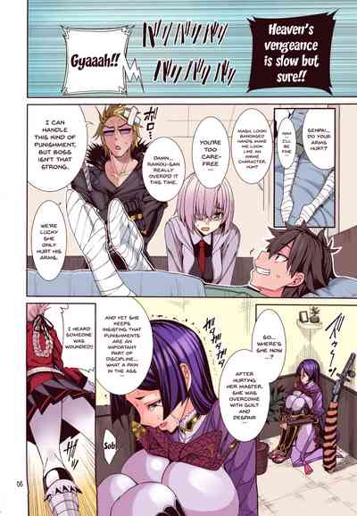 Kango x Raikou Series — Raw Anal Creampie Threesome Fucking with Busty Servant Sluts [Coffee Maker (Asamine Tel)]