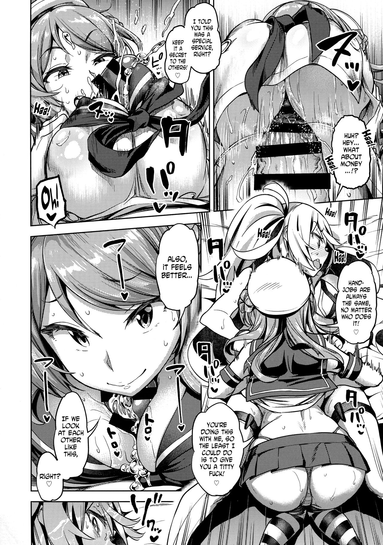 Kantai Collection Series — Still Guarding Your Cock With A Desperate Creampie