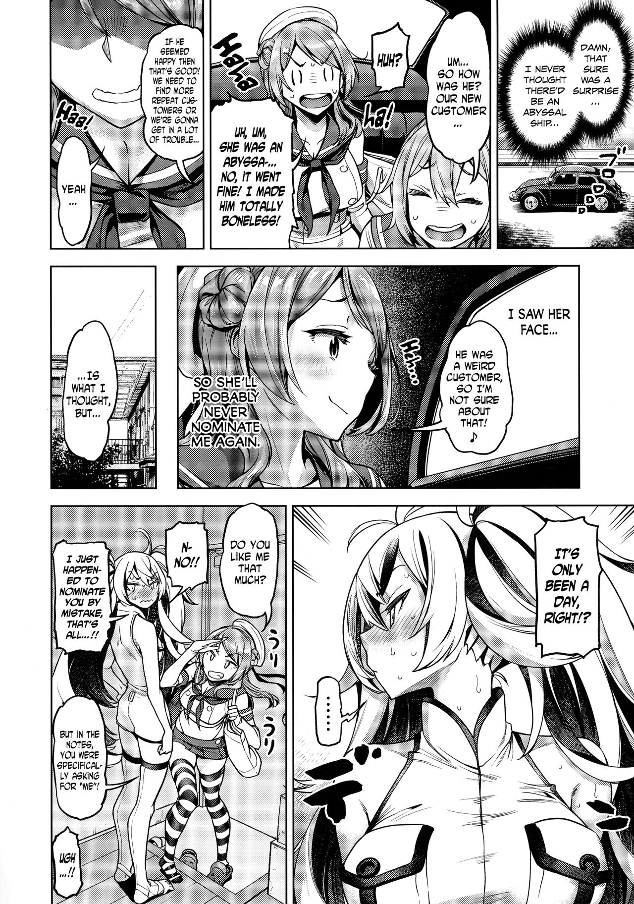 Kantai Collection Series — Still Guarding Your Cock With A Desperate Creampie