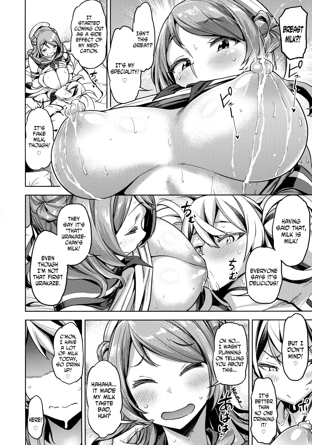 Kantai Collection Series — Still Guarding Your Cock With A Desperate Creampie