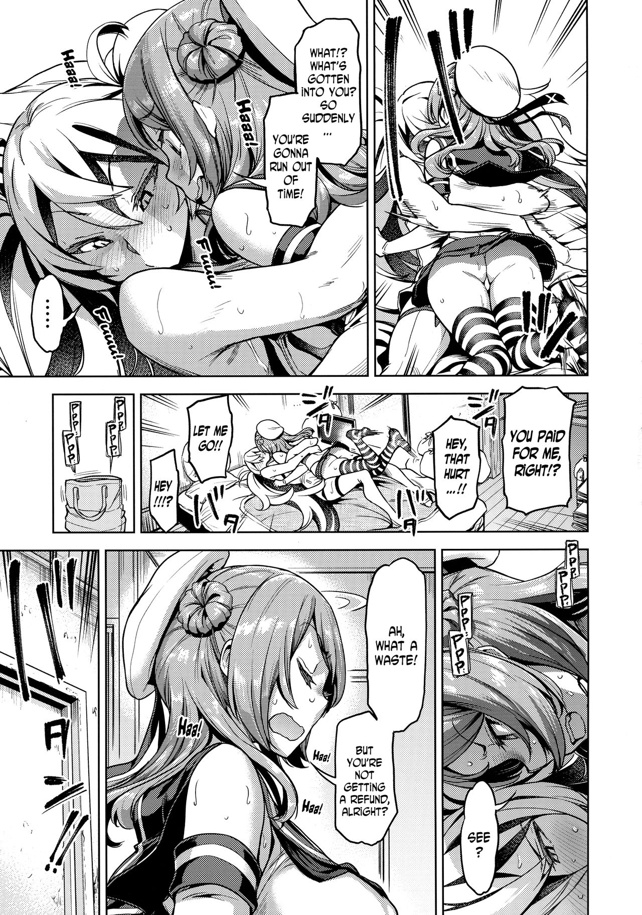 Kantai Collection Series — Still Guarding Your Cock With A Desperate Creampie