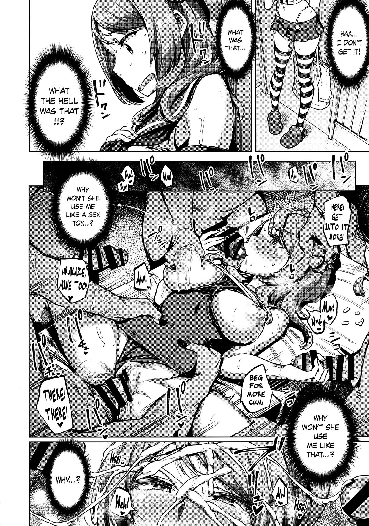 Kantai Collection Series — Still Guarding Your Cock With A Desperate Creampie