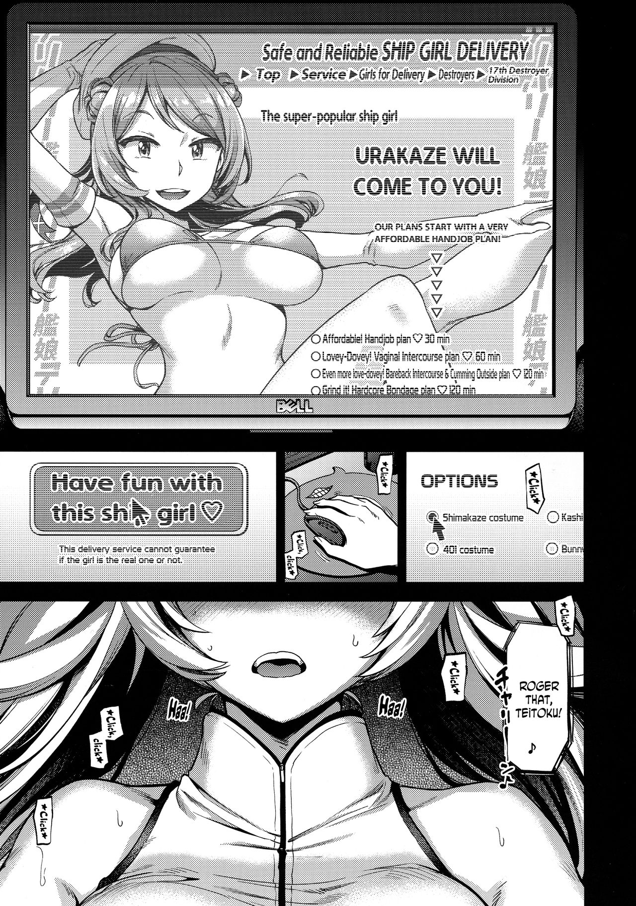 Kantai Collection Series — Still Guarding Your Cock With A Desperate Creampie