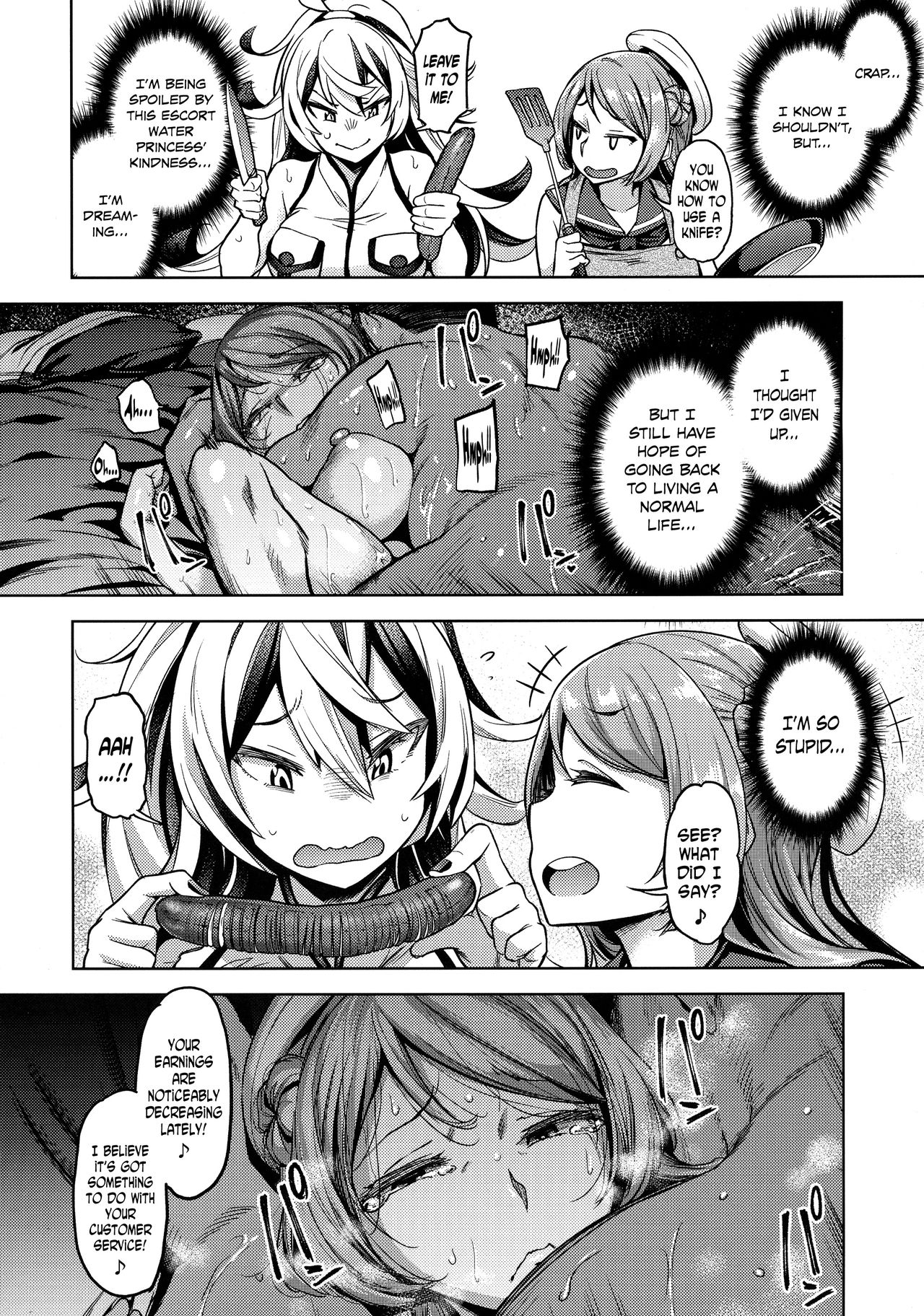 Kantai Collection Series — Still Guarding Your Cock With A Desperate Creampie